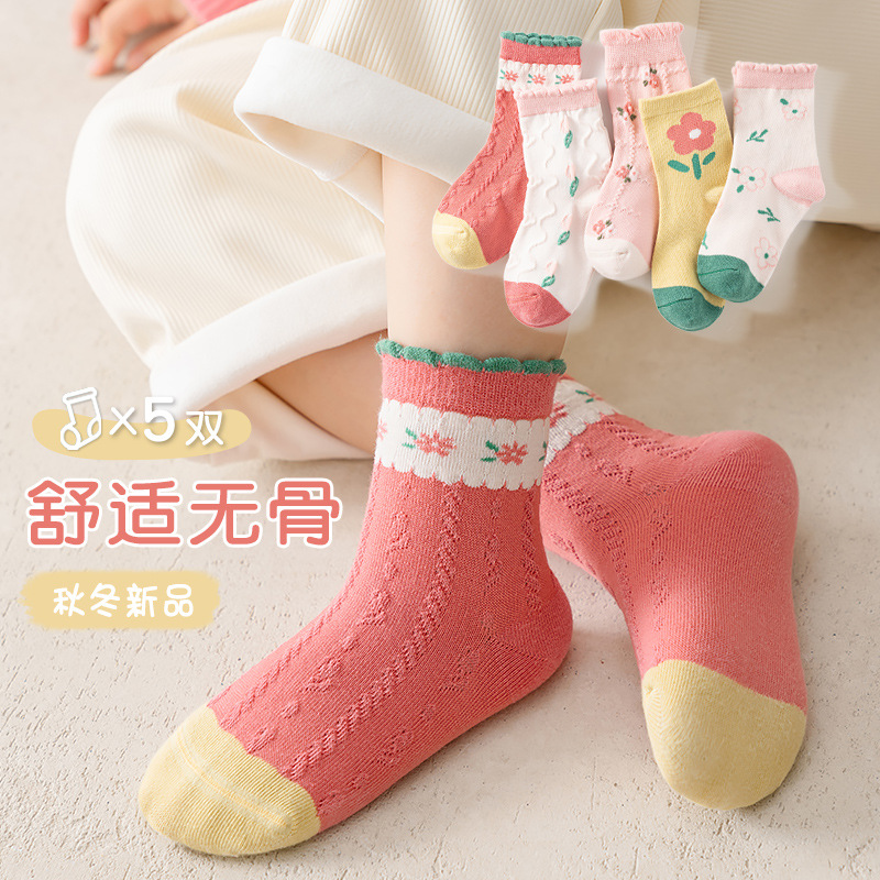Picture of New Autumn Children's Socks Girls 1-3 Years Old Class A Boys Cartoon Newborn Children's Socks Baby Baby Spring and Autumn Socks