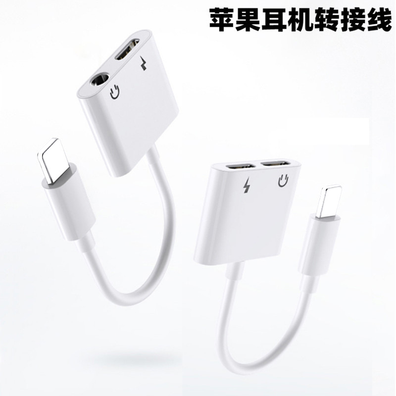 Picture of Apple two-in-one adapter headset charging dual-lightning adapter suitable for Apple iphone