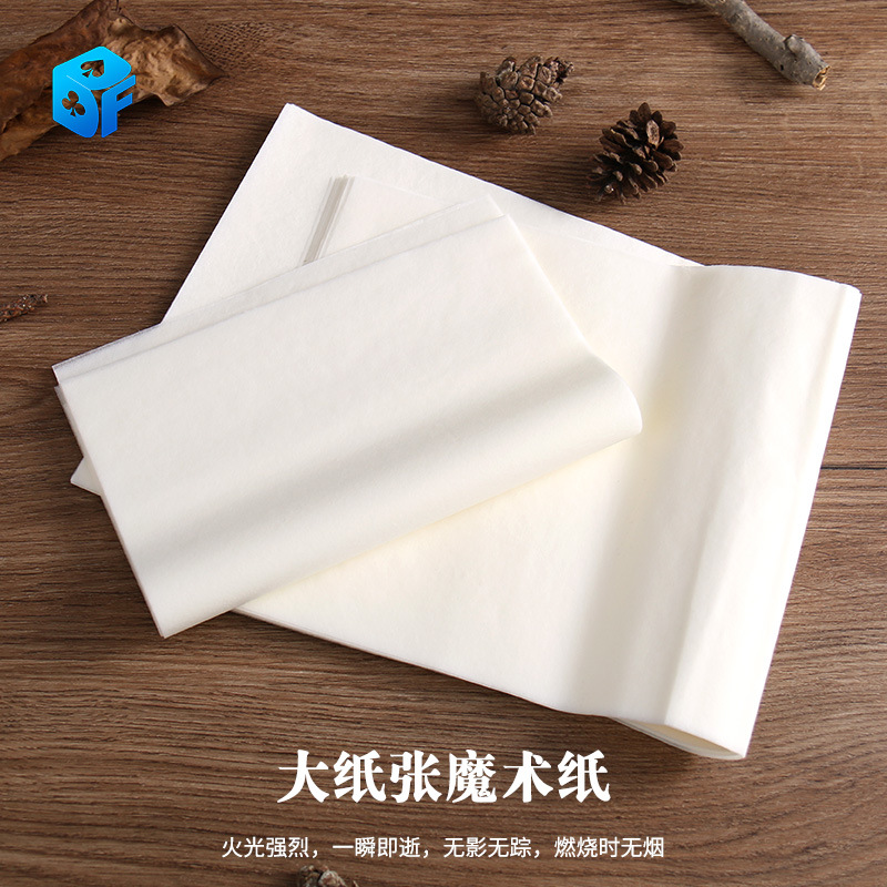 in stock Flash Flame Paper Rose Fire Paper Napkin Magic Paper Burning No Ashes Stage Props Creative