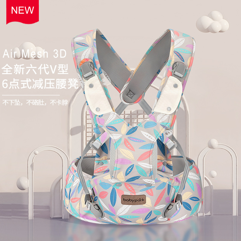 Picture of Waist Stool Baby Strap Baby Multi-functional Back Baby Waist Belt Baby Holding and Holding Dual-purpose Baby Holding Artifact Front Holding
