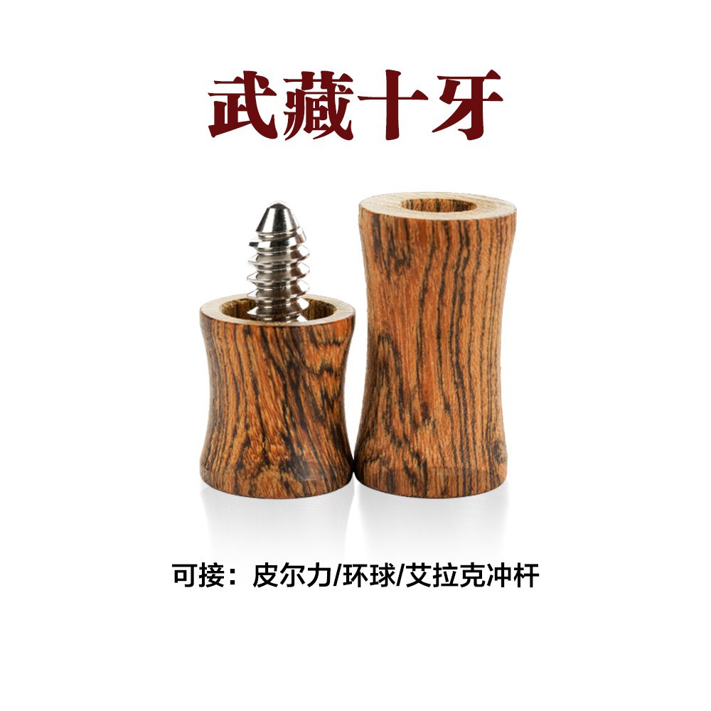 Picture of Pool cue solid wood material middle wheel protective sleeve screw tooth protective sleeve table cue protective cap rod sleeve ball middle wheel blocking cap
