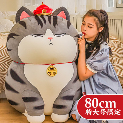 Picture of Genuine Wu Huang Wan Sleeping Doll Bazar Black Plush Toy Long live Totoro Doll Cat Pillow