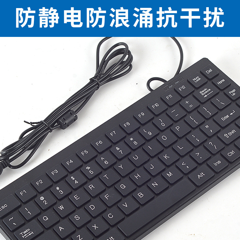 Picture of Star Epai AC84 Wired PS/2 Industrial Equipment Cabinet Laptop USB Keypad Office Wired