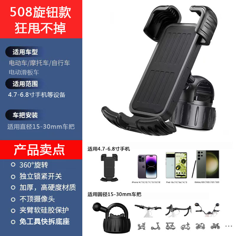 Picture of Aluminum Alloy Bicycle Mobile Phone Bracket Anti-shake Riding Takeaway Motorcycle Mobile Phone Bracket Electric Vehicle Navigation Bracket