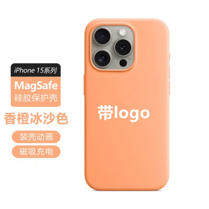 Picture of Liquid Silicone Magnetic iPhone15Pro Phone Case All-inclusive Magsafe Apple 15 Drop-resistant Protective Case