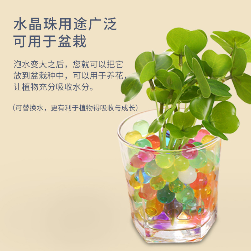 Picture of Ocean Baby Bubble Large Crystal Beads Color Crystal Mud Enlarged Marine Animal Spongebob Expansion Toy
