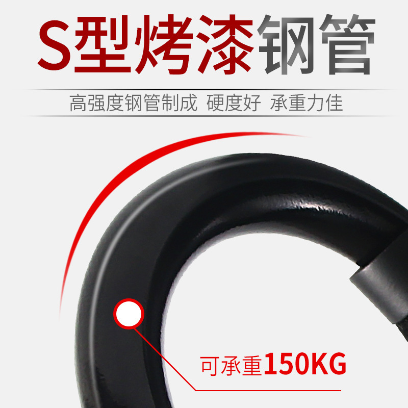 Picture of S-type steel pipe push-up bracket exercise chest muscle arm muscle non-slip stable indoor sports multifunctional fitness equipment