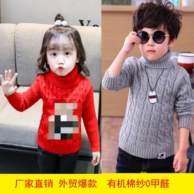 Children's Sweater Manufacturer 2024 Children's Sweater Cartoon Bear Boys' Sweater Girls' Sweater Cross-Border Children's Clothing Foreign Trade
