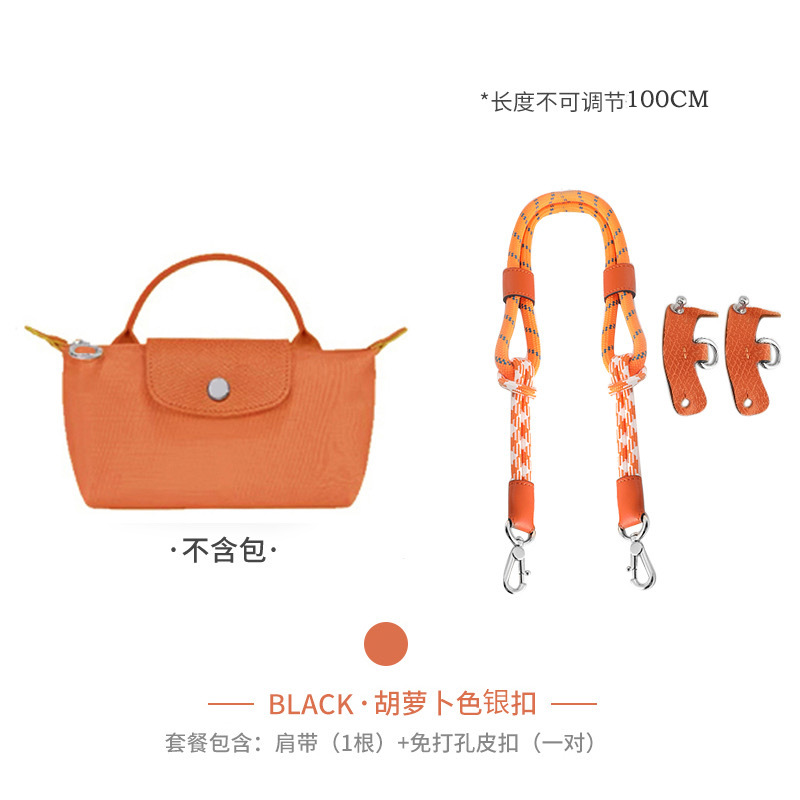 Picture of Factory direct Longxiang mini bag shoulder strap Longxiang longcham mini dumpling bag transformation strap rope