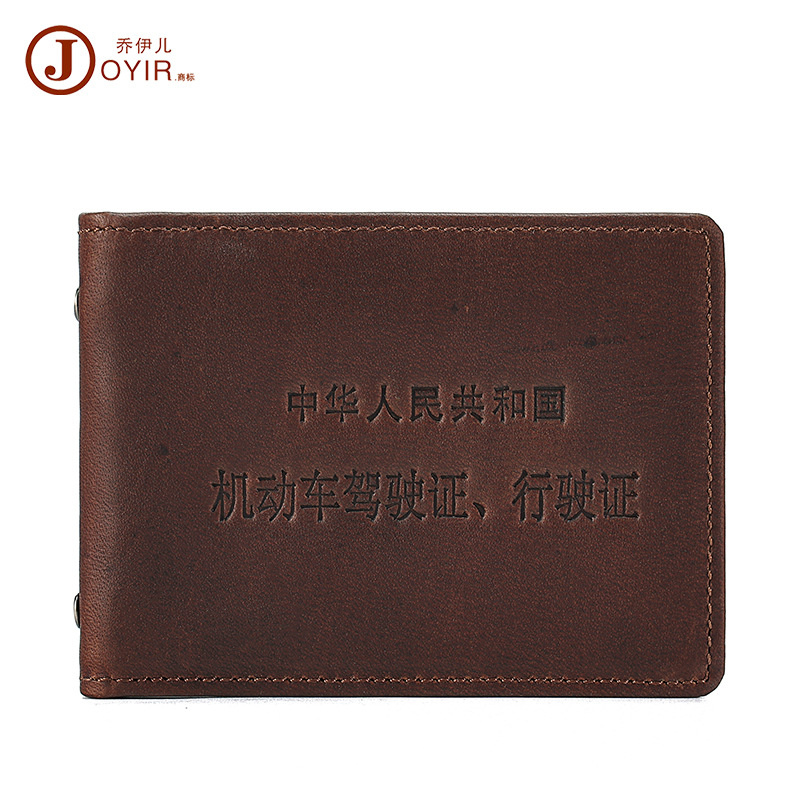 Picture of Vintage Genuine Leather Driver's License Bag Multi-function Card Bag Cowhide Card Set Crazy Horse Leather Certificate Set Certificate Set Driving Certificate Set