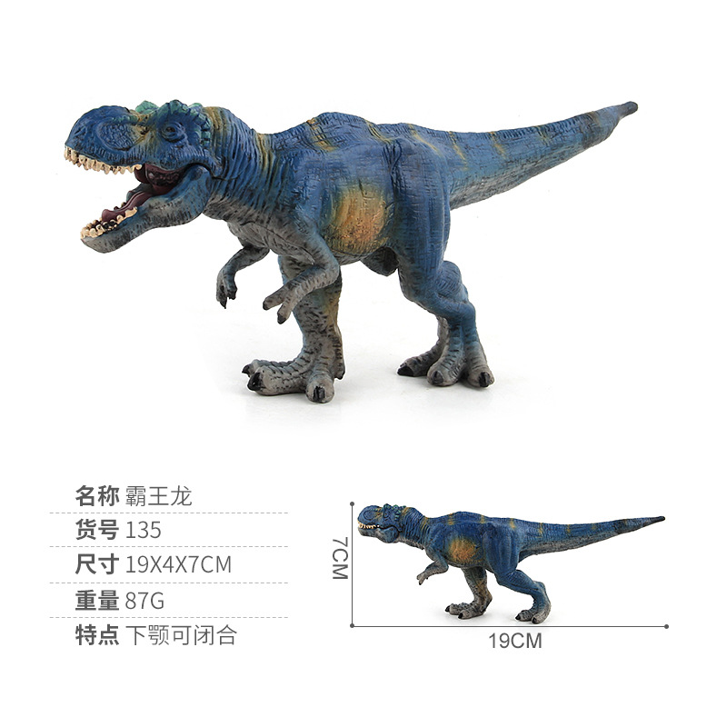 Picture of Children's new simulation Jurassic dinosaur model lower jaw movable solid pterosaurus Tyrannosaurus