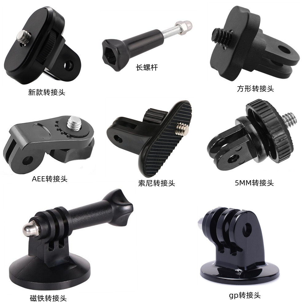 Picture of Sports camera accessories AEE Adapter 5mm square screw magnet adapter tripod screw adapter