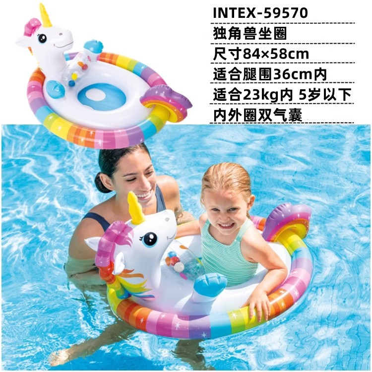 Picture of INTEX baby swimming ring underarm children children baby swimming ring umbrella cover sunshade seat ring 0-1-3-6 years old