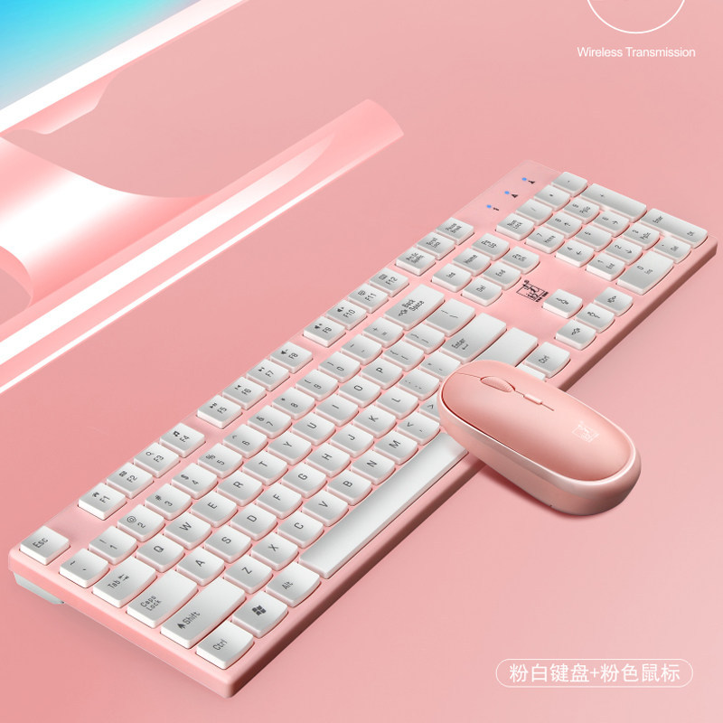 Chuang Guang Bao 8820 Wireless Keyboard and Mouse Set Candy-colored Notebook Office 2.4g Business Office Wholesale