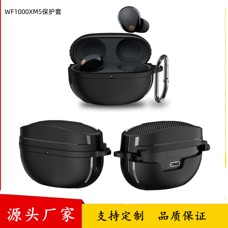 Picture of Suitable for Sony WF-1000XM5 Protective Case New Sony Siaman Wireless Bluetooth xm5 Earphone Case Cross Border