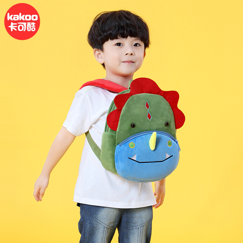 Cute Zoo Children's Schoolbag Backpack Plush Backpack Animal Dinosaur Early Childhood Education Burden Reduction Bag