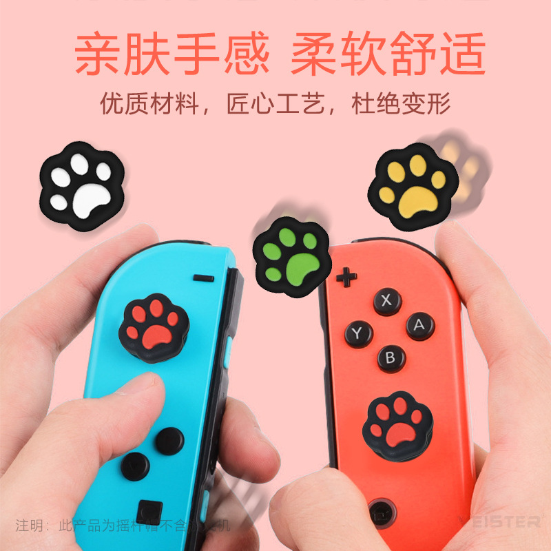 Picture of Nintendo switch/lite/oled cat claw rocker cap NS key protection cap Switch silicone rocker cap