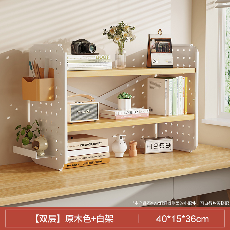 Picture of Desktop shelf desk bookshelf hole board home study desk multi-layer office station storage display stand