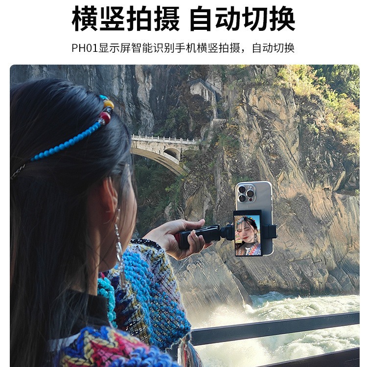 Picture of Jin code PH01 mobile phone Vlog self-timer display screen live shooting Bluetooth zoom remote control rear camera