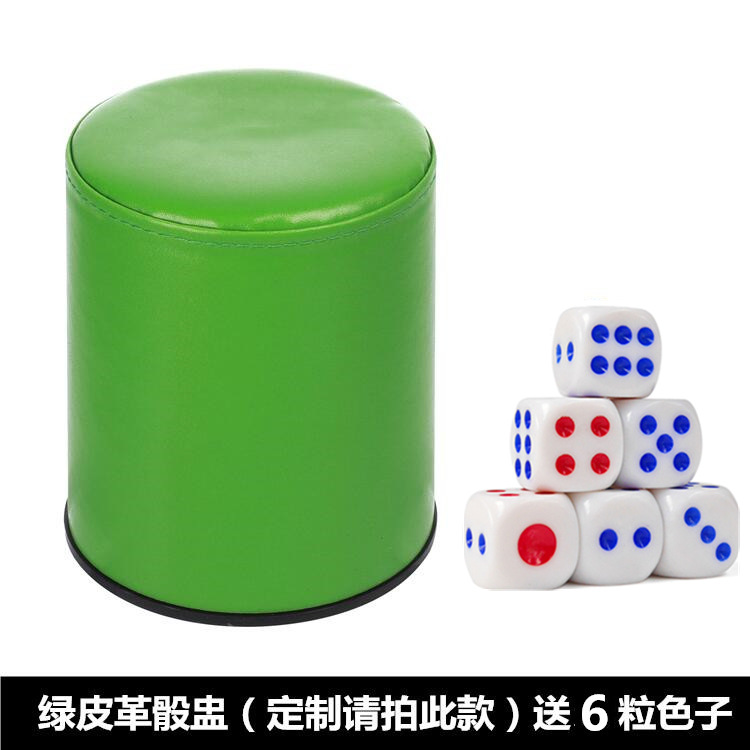 Picture of Leather dice dice cup set bar KTV creative personality game dice fashion brand color Cup cute sieve Cup