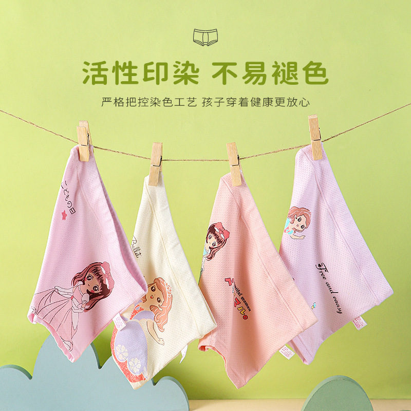 Picture of Children's Underwear Women's Pure Cotton Boxer Non-Clamping Pp Thin Mesh Baby Girl's Medium and Large Kidsren's Boxer Briefs for Small and Medium-Sized Kidsren