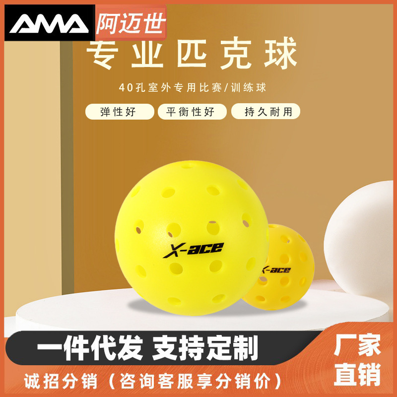 Picture of Peak ball pickleball outdoor 40 holes, one-piece molding, usapa specifications, support logoDIY