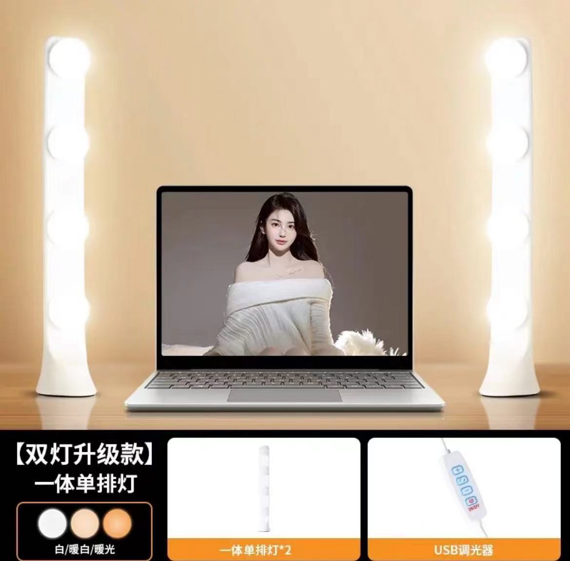 Picture of Portable Desktop Double Row Light Beauty Soft Light LED Face Lighting Makeup Light Live Photography Photo Light