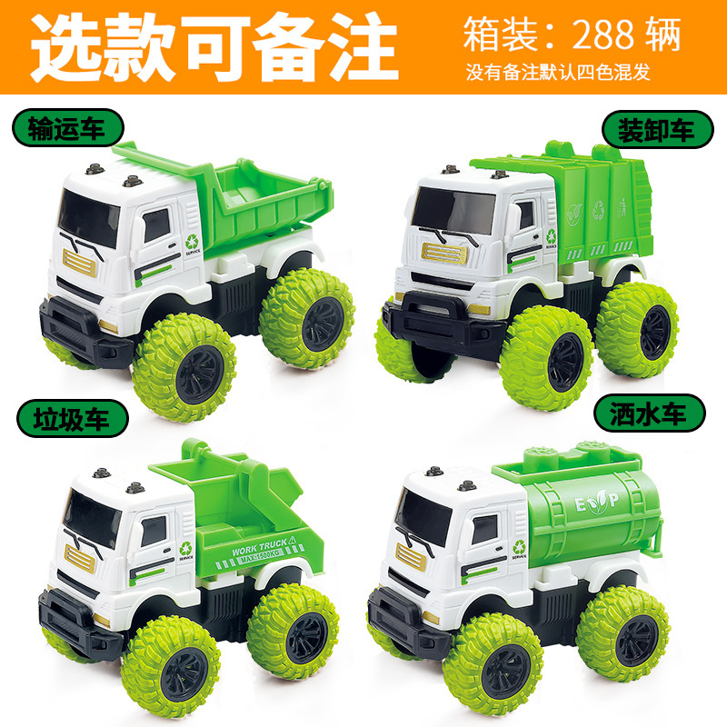 Sanitation truck engineering car boy inertia four-wheel drive off-road stunt toy car children's toy car stall wholesale