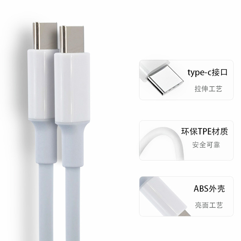 Picture of Double typec data line pd100w is suitable for Apple mobile phone tablet notebook fast charging double C charging line 1 m