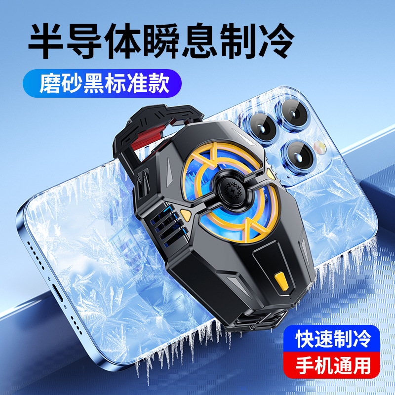 Picture of New mobile phone radiator chicken king game cooling mute semiconductor explosion artifact fan