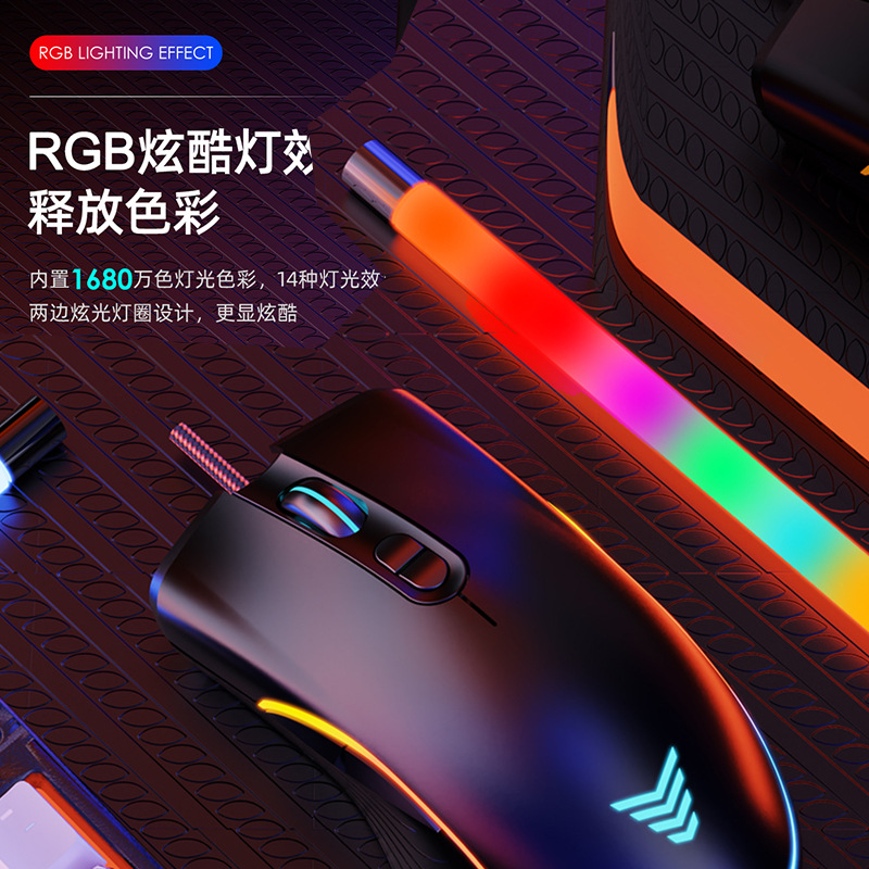 Picture of Game Electric Competition Mechanical Mouse Wired Office Chicken Press Gun Macro Programming Yellow Pikachu Red Mario