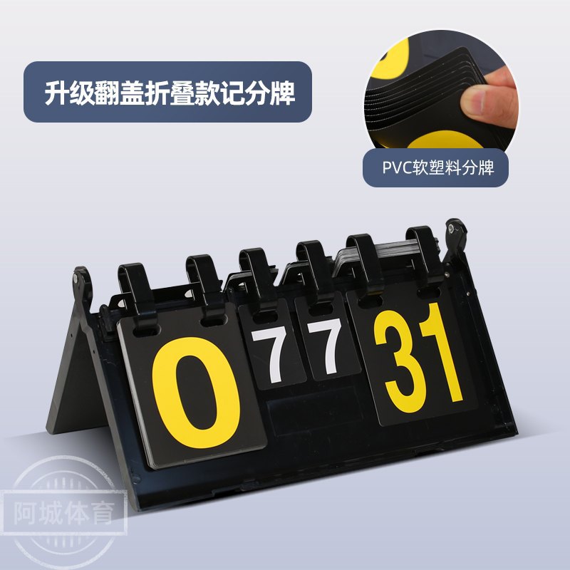 Picture of Multi-function Scoreboard Folding Game Competitive Billiards Table Tennis Badminton Digital Scoreboard Flip