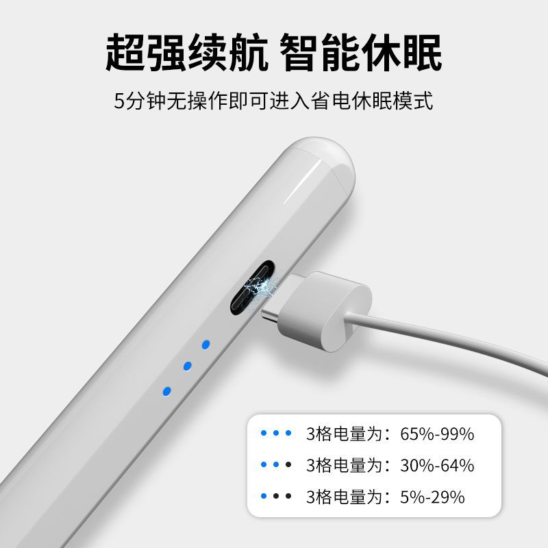 Picture of For Apple ipad capacitive pen Apple pencil second generation stylus magnetic attraction environmental protection material Bluetooth