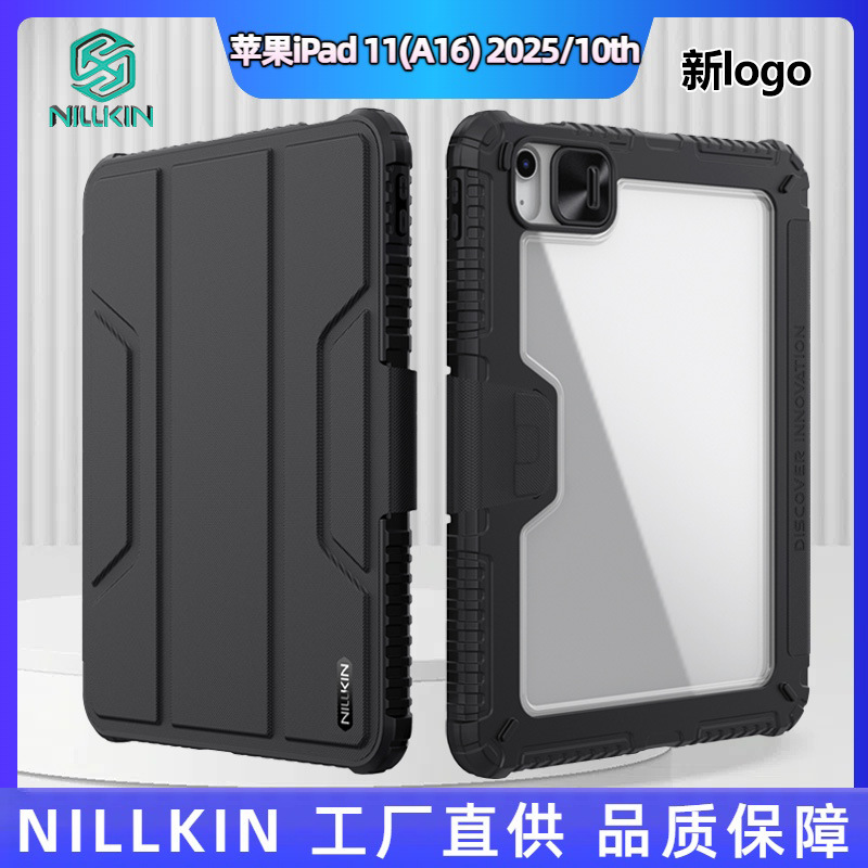 Picture of NILLKIN applies to iPad 10 generation flat case lens slide protective mirror protective leather case iPad 11(A16)