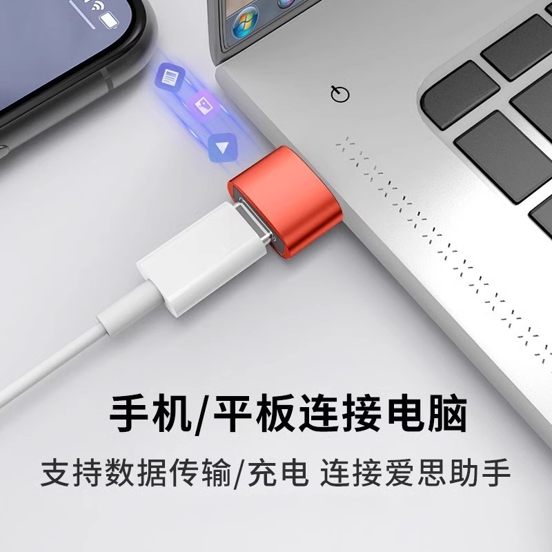 Picture of USB to Typec Female to Male 3.0Otg Adapter Pd Data Cable 6Ausb-C Port Converter Fast Charge