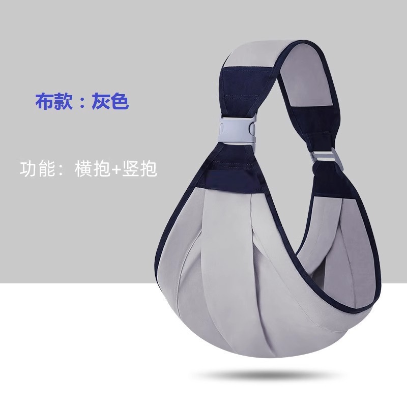 Picture of Newborn Portable Strap Baby Horizontal Front Hug Baby Waist Stool for Going Out Simple Single Shoulder Lightweight Towel Hug Baby Artifact