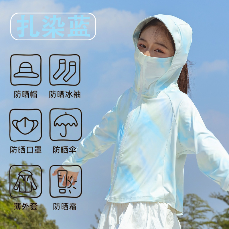 Picture of 25 New Tie-dye Children's Outdoor Sunscreen Clothing with Hat Brim Outdoor Set Fashionable Children's Sunscreen Clothing Women's Summer Thin Ice Silk