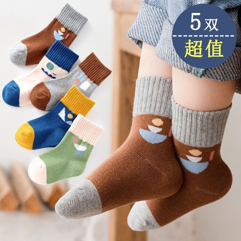 Mufan New Class A Children's Socks Autumn and Winter Girls 1-3 Years Old Boys' Baby Cartoon Children's Socks Baby Spring and Autumn Socks