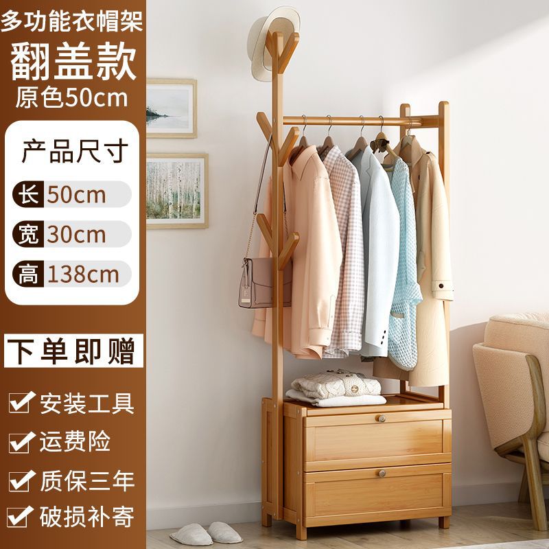 Picture of Coat rack floor vertical bedroom hanger household multi-functional storage rack room clothes hanger
