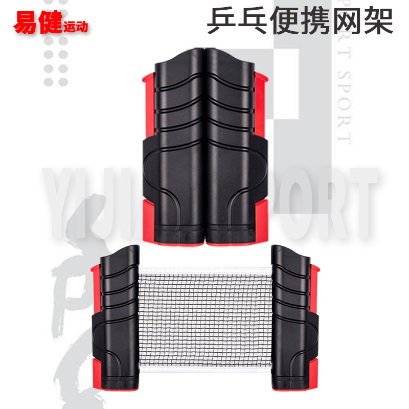 Table Tennis Net Rack Enhanced Thickened Portable Retractable Table Tennis Net with Net Table Net Competition Outdoor Universal
