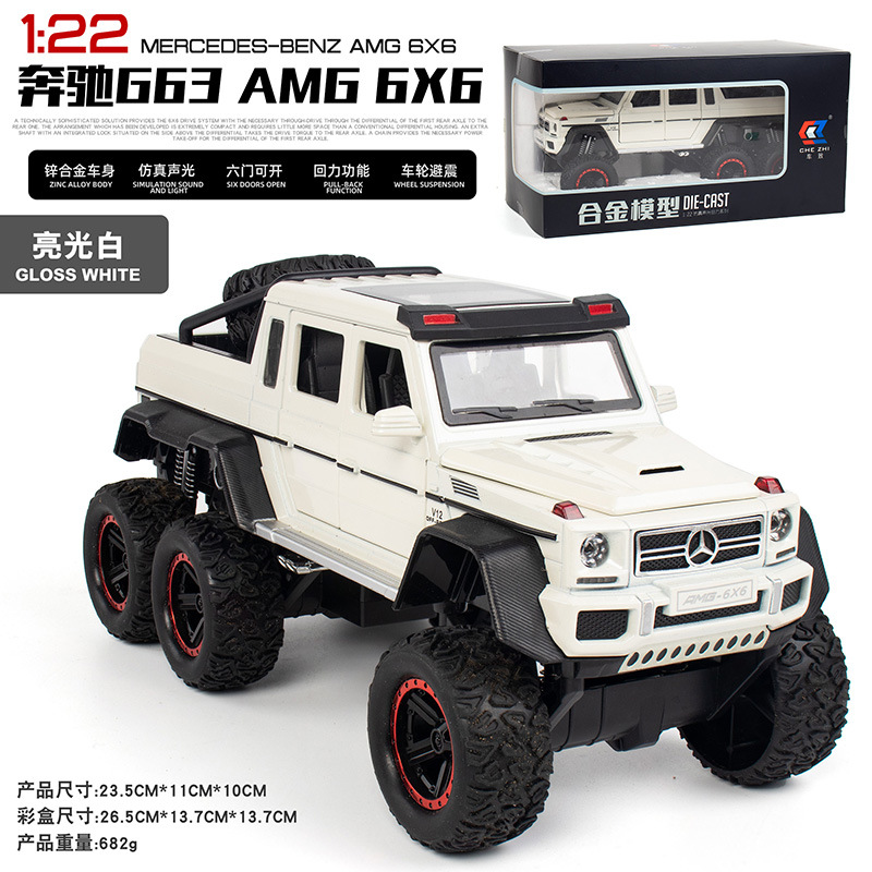 Picture of Foam Box 1:24 Mercedes-Benz G63 6x 6 alloy car model 6 door back force sound and light new Chenghai wholesale