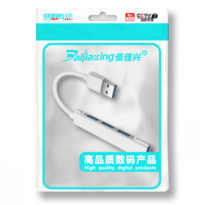 Picture of type-c to USB3.0 four-in-one expansion dock notebook phablet usb one in 4 out hub