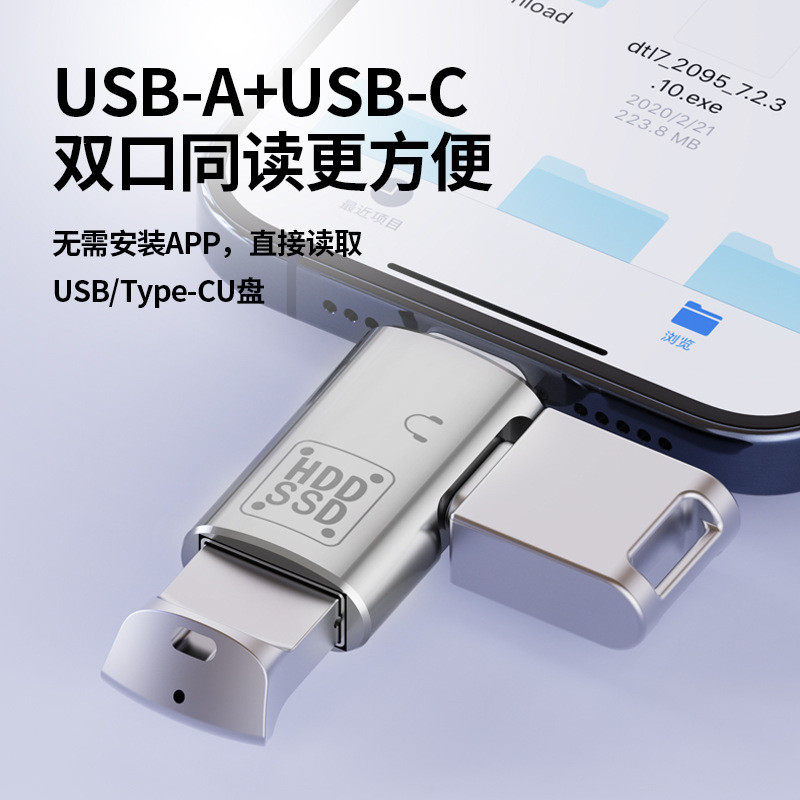 type-c mobile phone otg adapter support charging headset PD10W for Apple 15 Huawei Android mobile phone