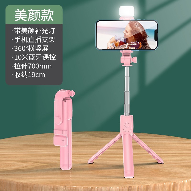 Picture of Mobile phone Bluetooth selfie stick umbrella type floor tripod detachable beauty light convenient handheld selfie artifact