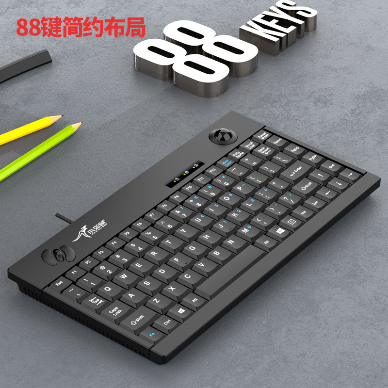 Picture of Small kangaroo DS-9829USB industrial integrated rolling track ball keyboard and mouse industrial control external keyboard and mouse suit
