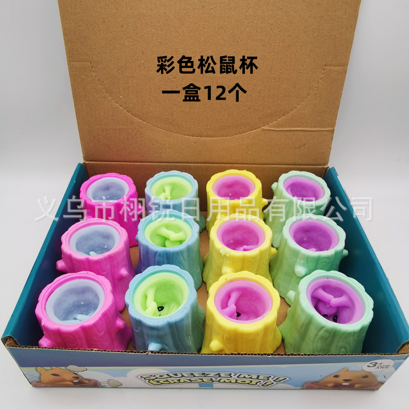Picture of New creative decompression cute cheese mouse Cup pinch music spoof squirrel Cup decompression vent ball toy