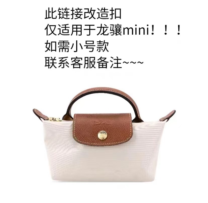 Picture of Longxiang Mini Dumpling Bag Cowhide Shoulder Strap Punch-Free Crossbody Adjustable Mini Replacement Bag Strap Genuine Leather Strap