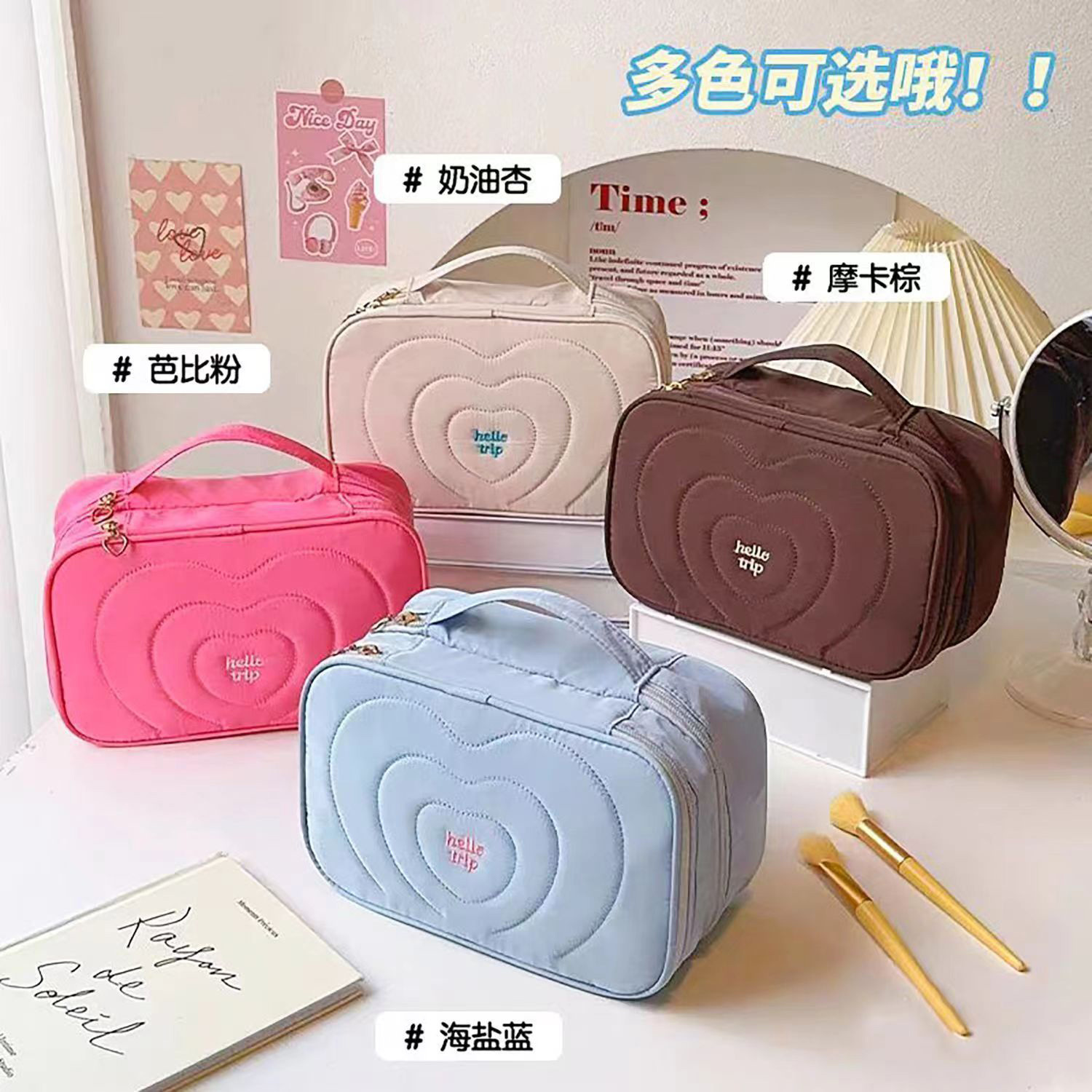 Cross-border Haiyan Portable Flip Cover Cosmetic Bag High-value Portable Girl's Heart Embroidery Storage Bag Large Capacity Toiletry Bag