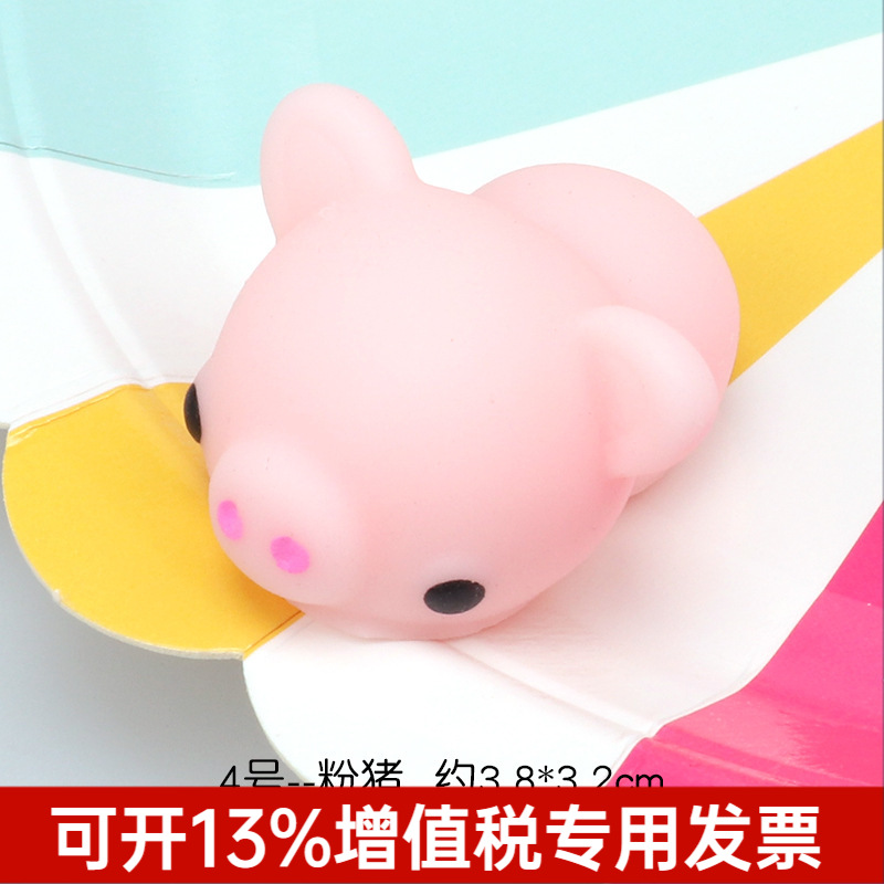 Pink Pig Cute Animal Pinch Fun Tricky Toy Pinch Ball Vent Ball Small Gift Dumpling Creative Promotion