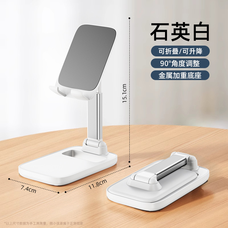 Picture of Private Model Mobile Phone Holder Folding Telescopic Desktop Lazy Tablet Live Broadcast Portable Holder Gift Manufacturer Engraving